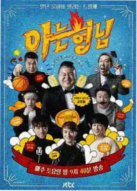 青蟹漫画移动端阅读体验优化说明